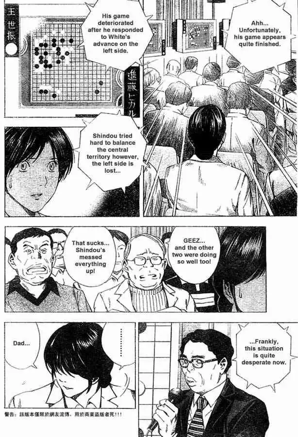 Hikaru no go Chapter 179 12